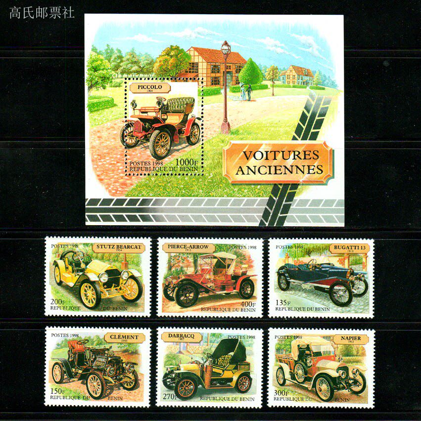 Benin Post Y1998 Classic Car o - Vintage Collectible Stamps ulasan dan harga
