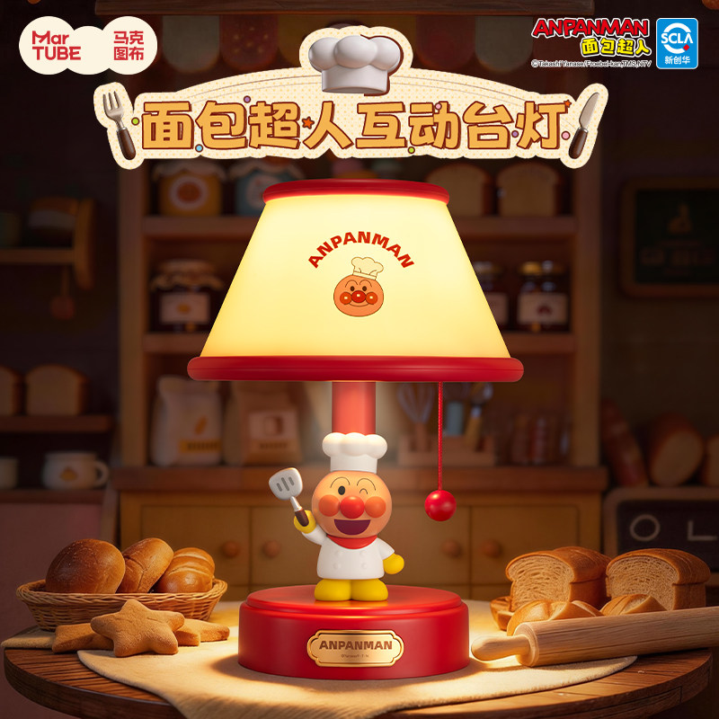Genuine Martube Anpanman Vinta - Collectible Vintage Tv Lamps ulasan dan harga