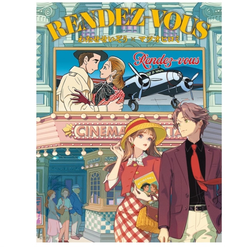Japanese Edition of RENDEZ-VOU - Vintage And Collectible Books ulasan dan harga