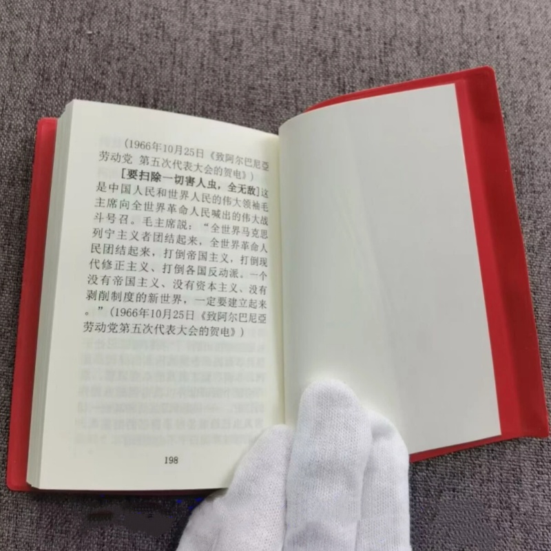 Poetry from Chairman Mao Littl - Vintage And Collectible Books ulasan dan harga