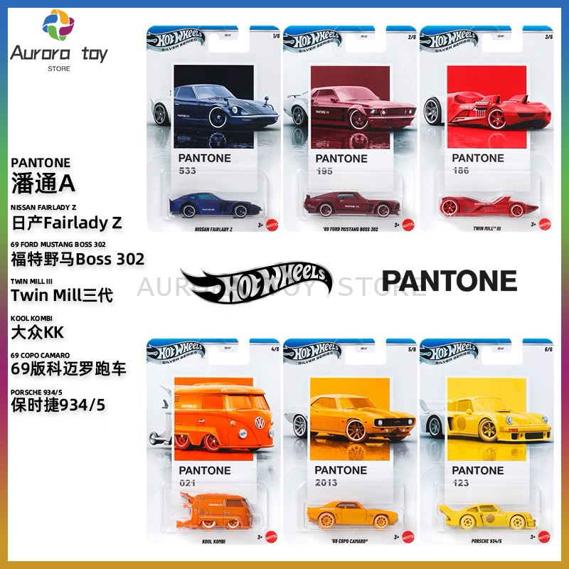 New Hot Wheels Pantone Series  - Mattel Collectible & Vintage Dolls ulasan dan harga